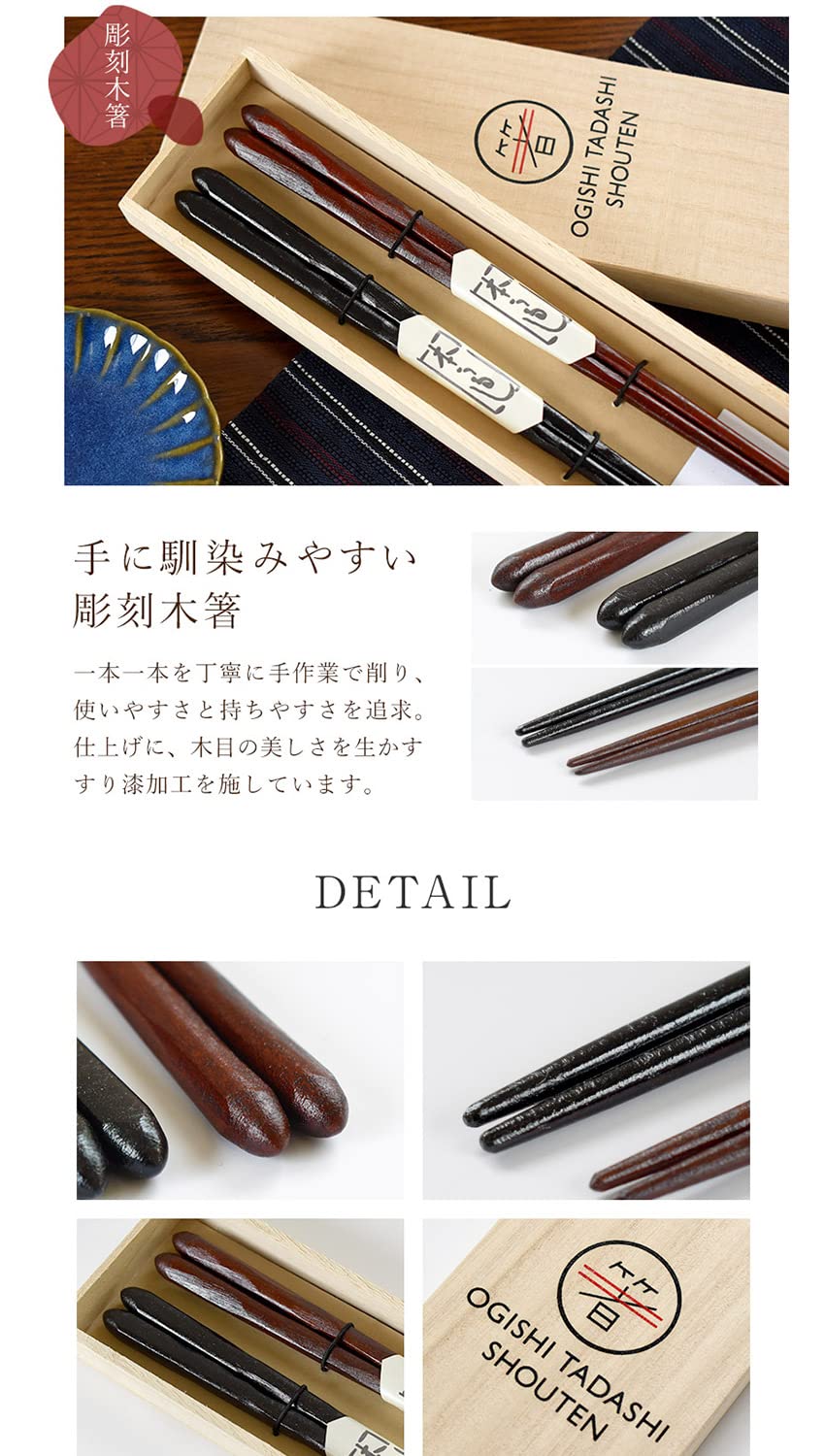 木製 彫刻箸スリ漆45膳セット 木製 彫刻箸スリ漆45膳セット 木製 彫刻箸スリ漆45膳セット新着
